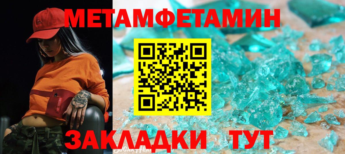 Amphetamine  Вход с VPN  Сосновоборск  АМФЕТАМИН Розовый 