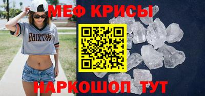 мет Нальчик
