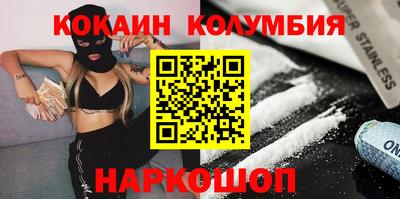 марихуана Нарткала