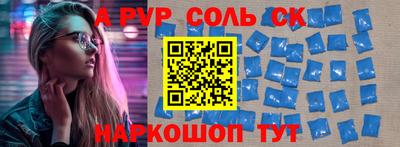 мет Можайск