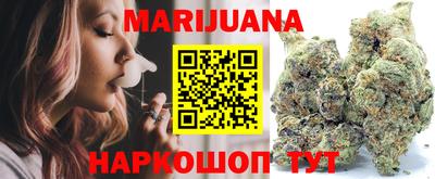мет Можайск