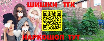 мет Можайск