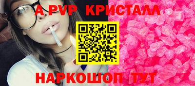 a pvp Моздок