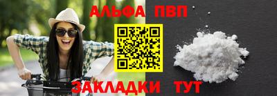 a pvp Моздок
