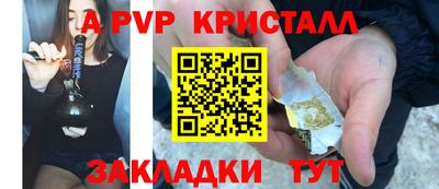 мет Можайск