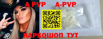 a pvp Моздок