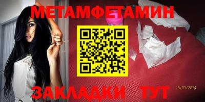 мет Нальчик