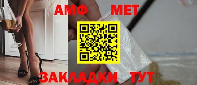 мет Можайск