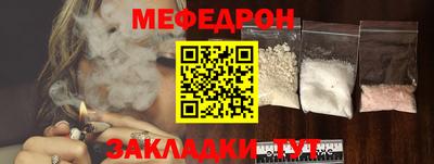 круглые Можга