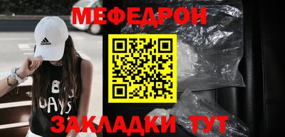 мет Нальчик