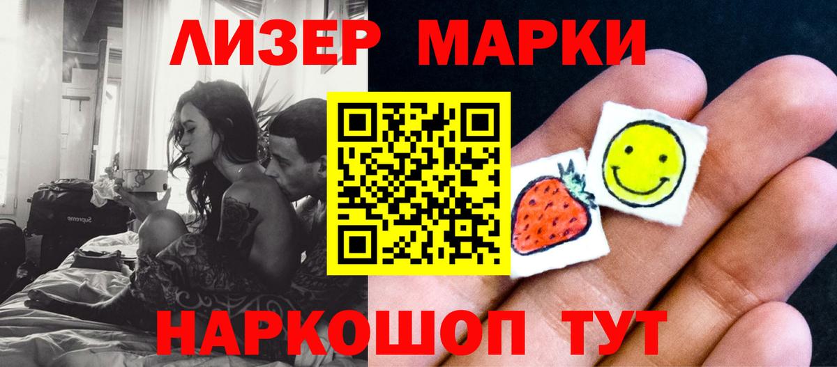 ЛСД экстази ecstasy  LSD-25 экстази кислота  Сосновоборск  Вход с VPN 