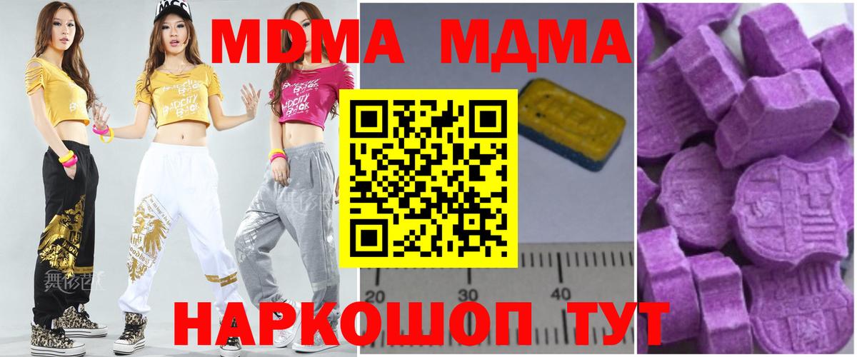 МАРИХУАНА  ГАШИШ  Вход с VPN  Codein  Меф кристаллы  ЭКСТАЗИ  Сосновоборск  Кокаин  Кокаин 