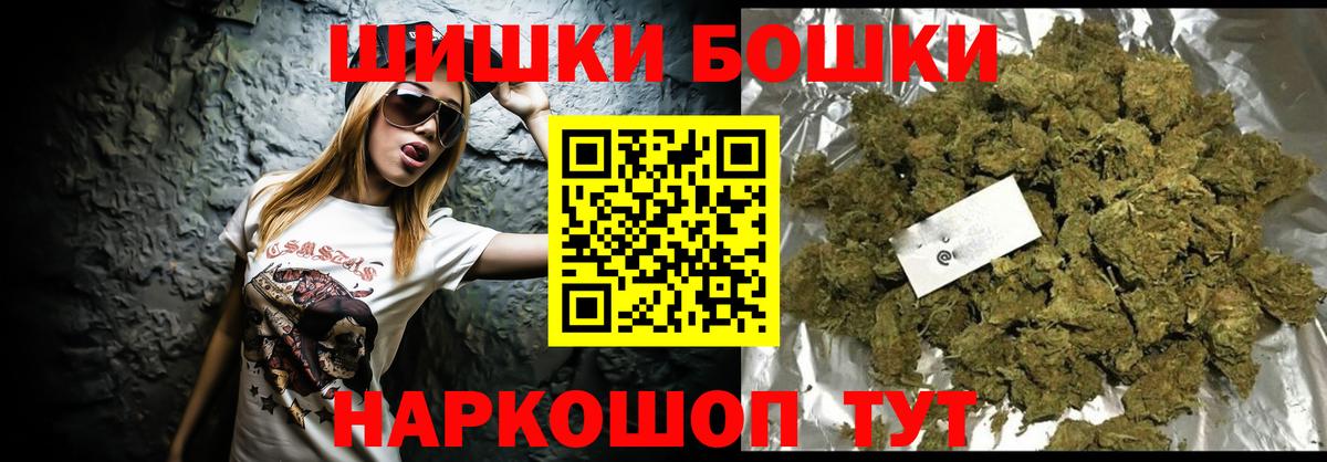 Кокаин Сосновоборск